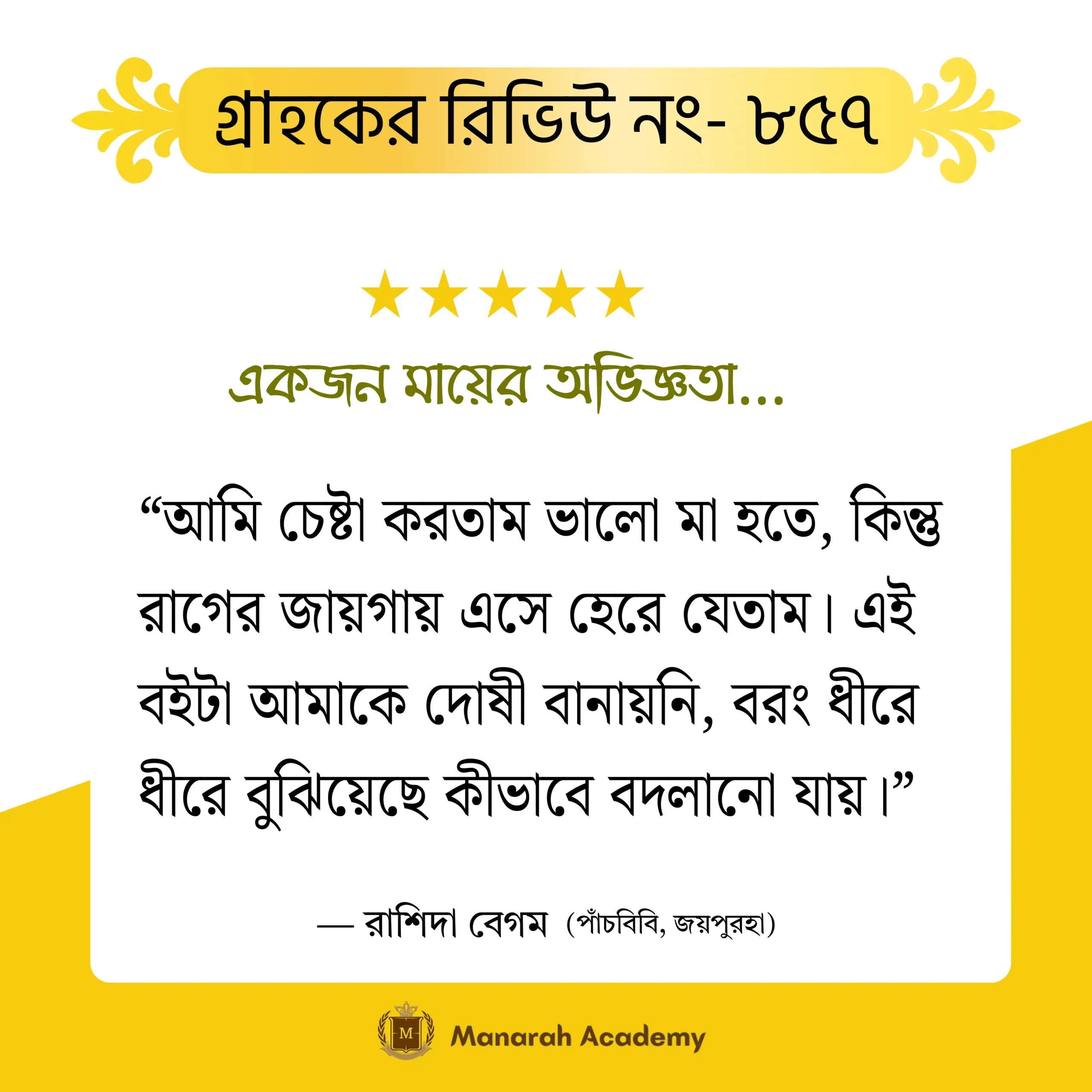 600454651_1383168950216774_1883892136728561902_n