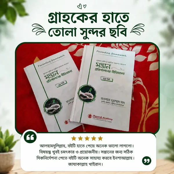 review 1