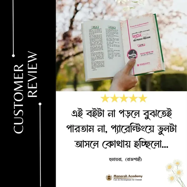 review 4