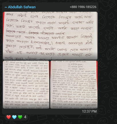 গ্রুপ পোস্ট